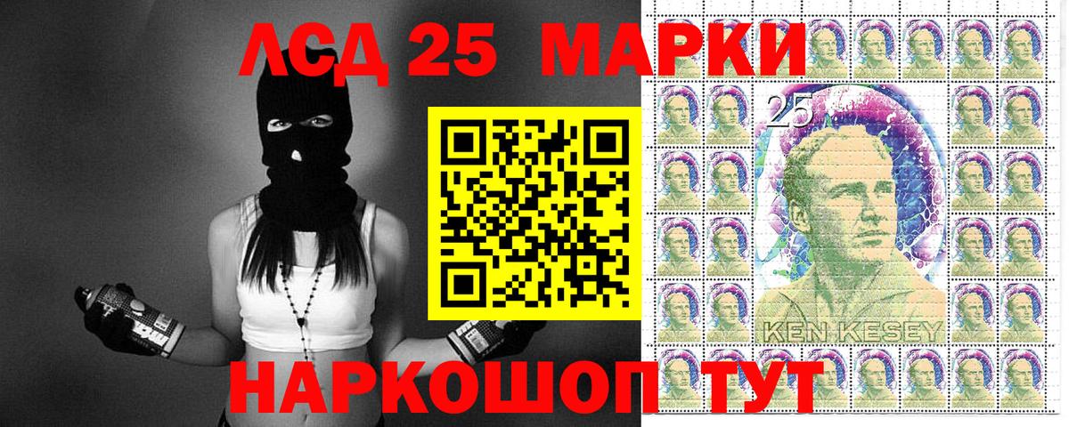 Наркотические марки 1500мкг  Наркотические марки 1500мкг  Вход с VPN  Артём 