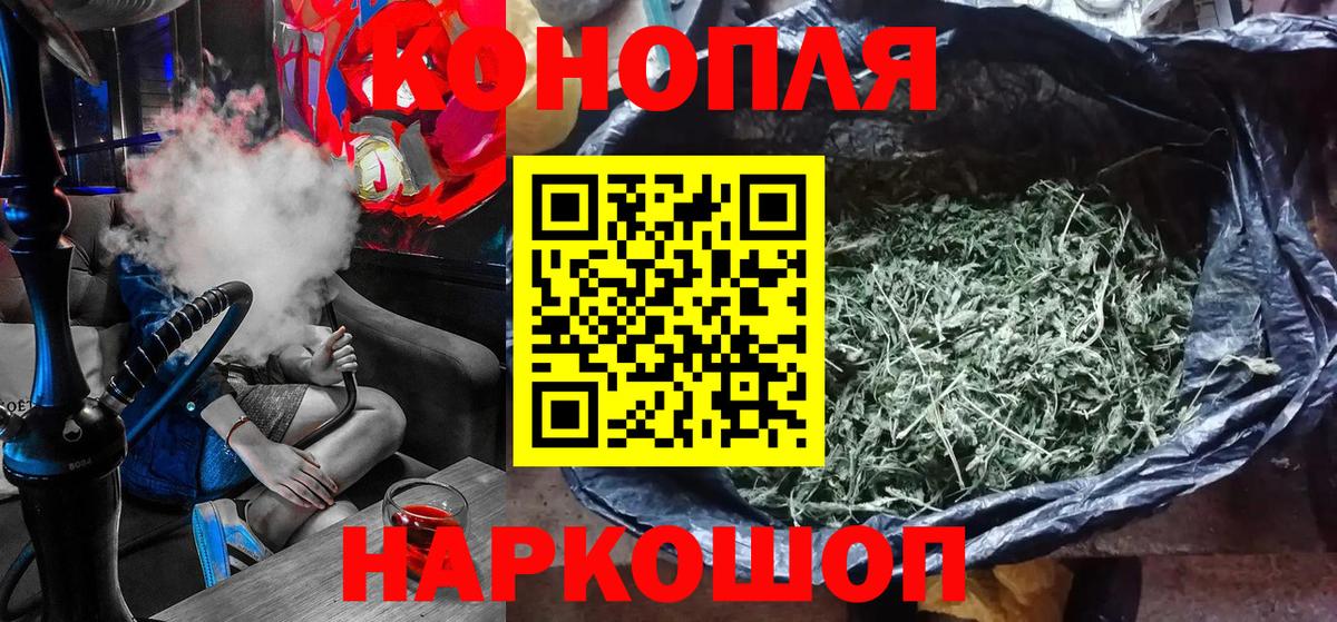 Бошки Шишки LSD WEED  МАРИХУАНА семена  Бошки марихуана планчик  Вход с VPN  Артём 